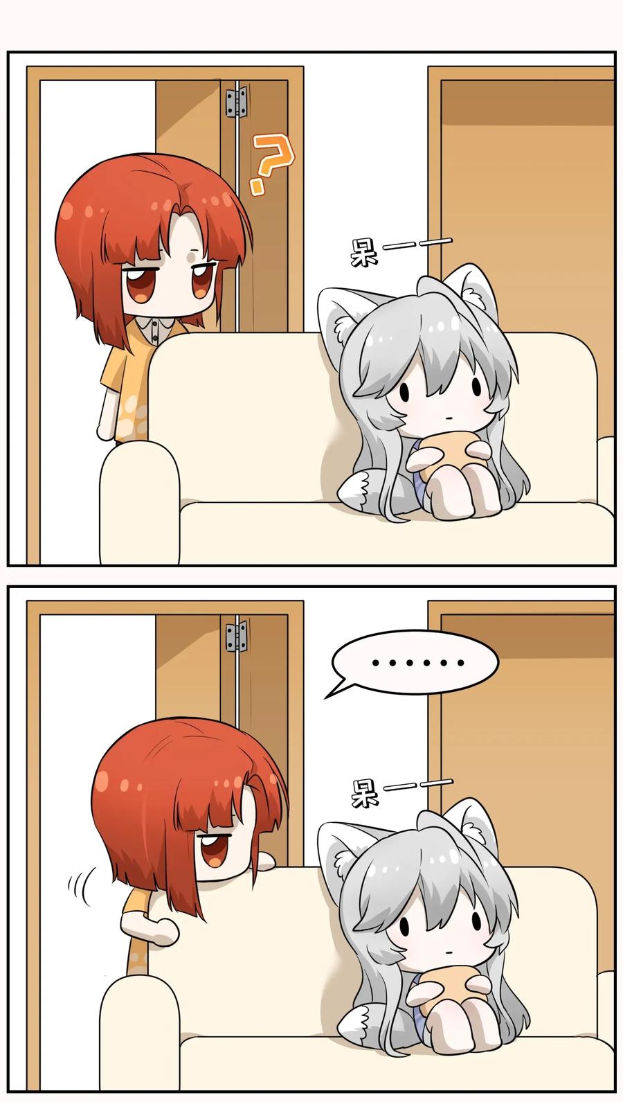 020 这个女人是谁？4