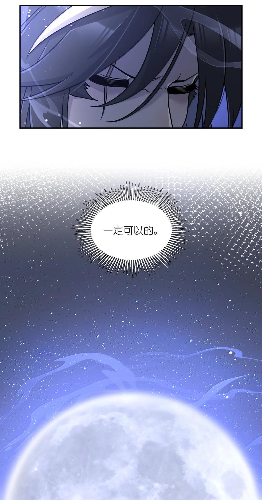 182 一定可以4