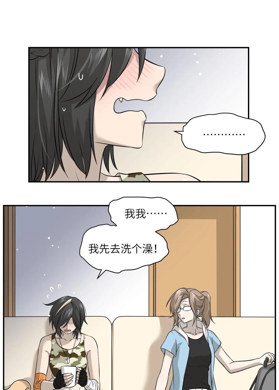 036 不必自责1