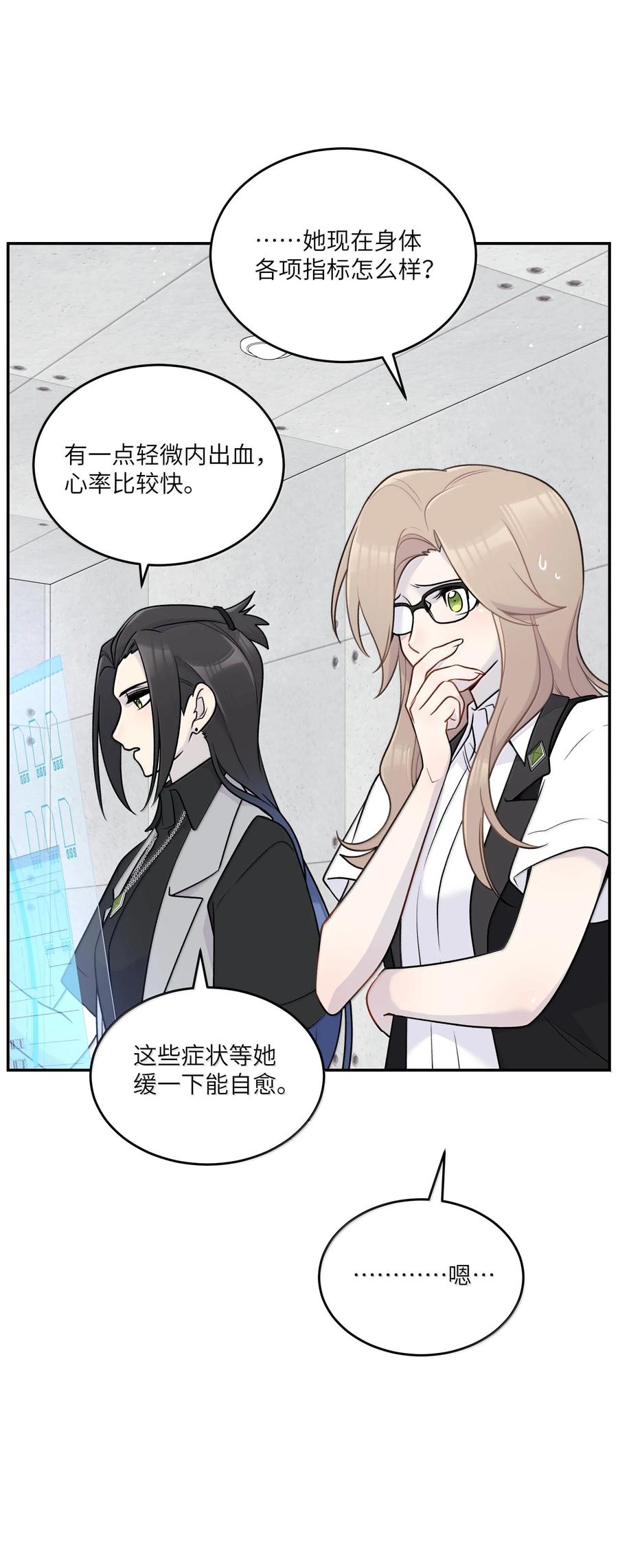 192 咬住衣角4