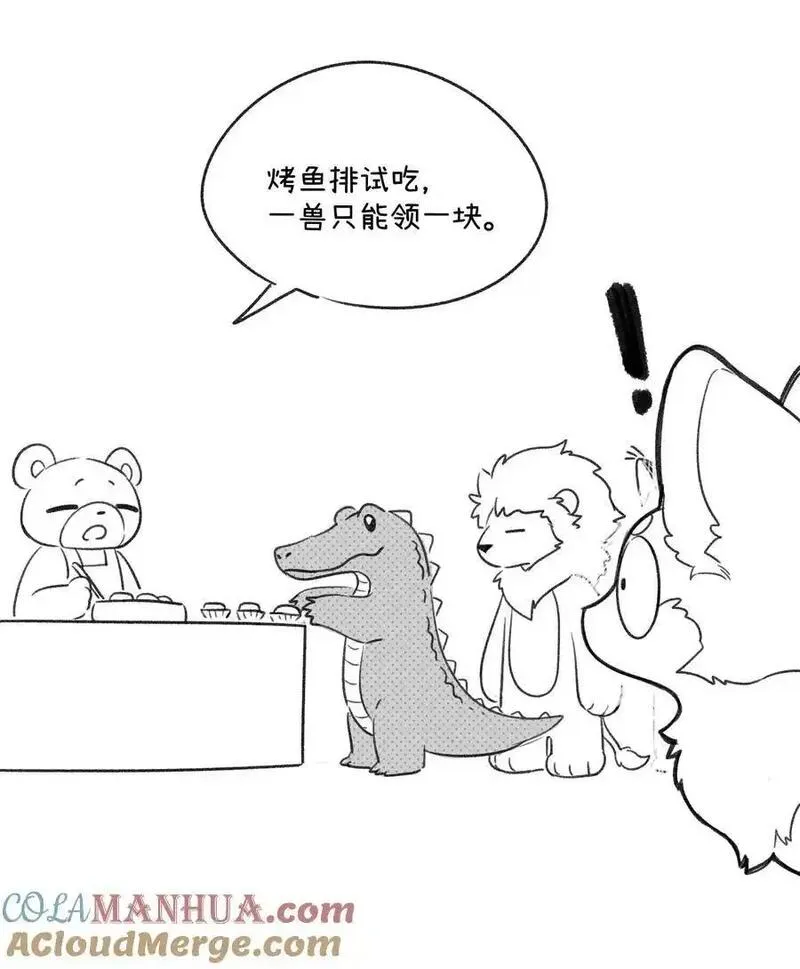 小剧场 四小只逛超市~1
