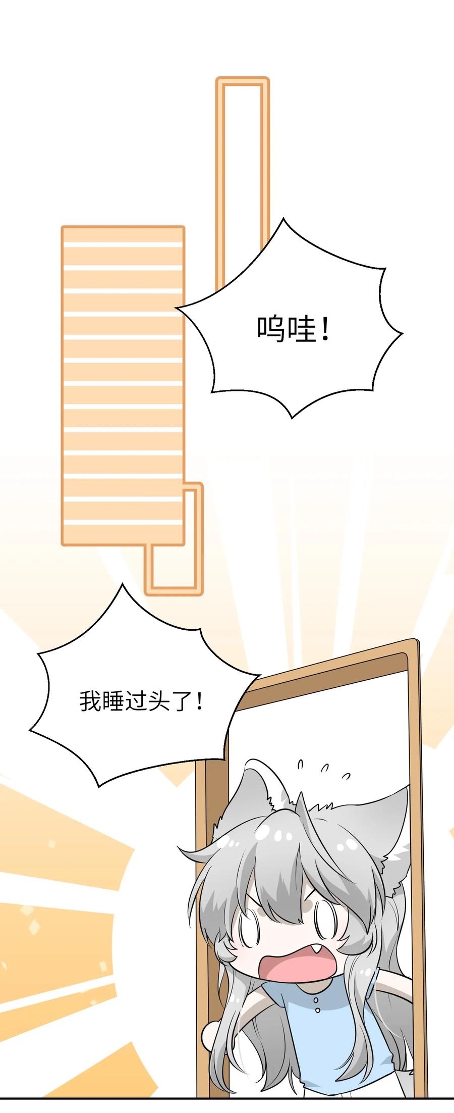 052 你来教我吧1