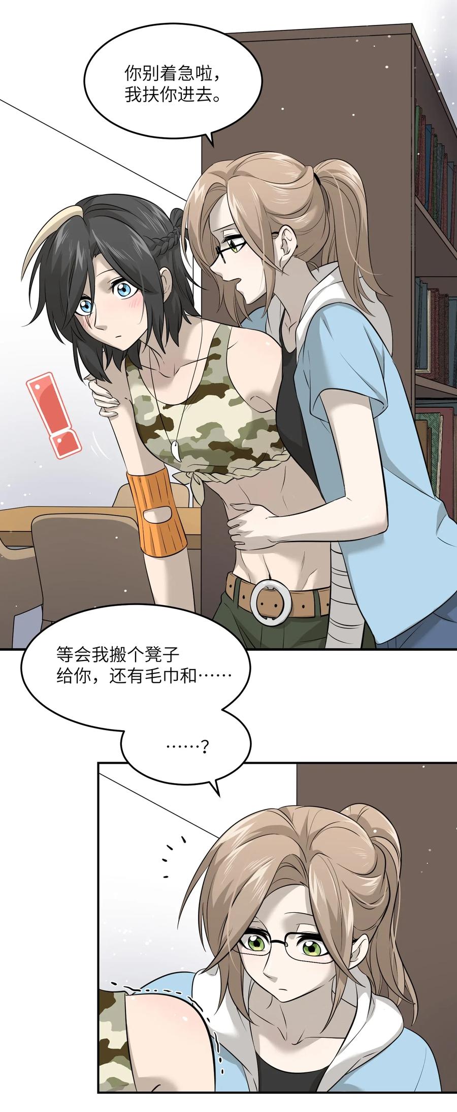 036 不必自责4