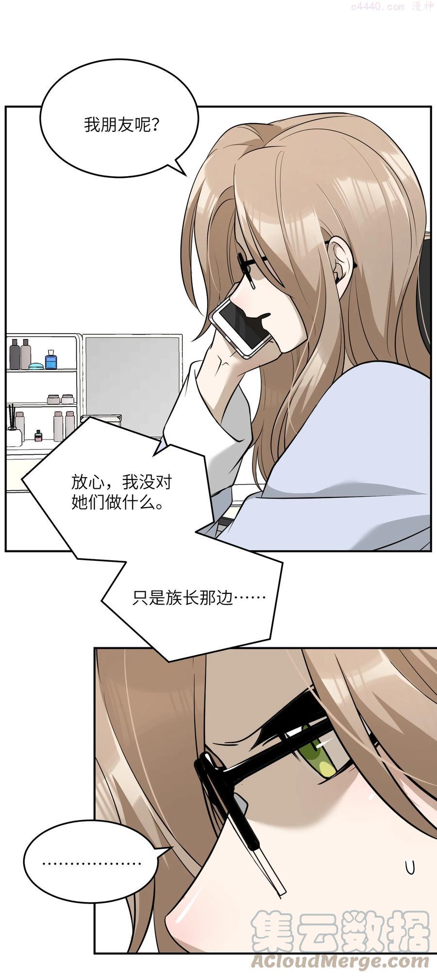 070 想这样就好4