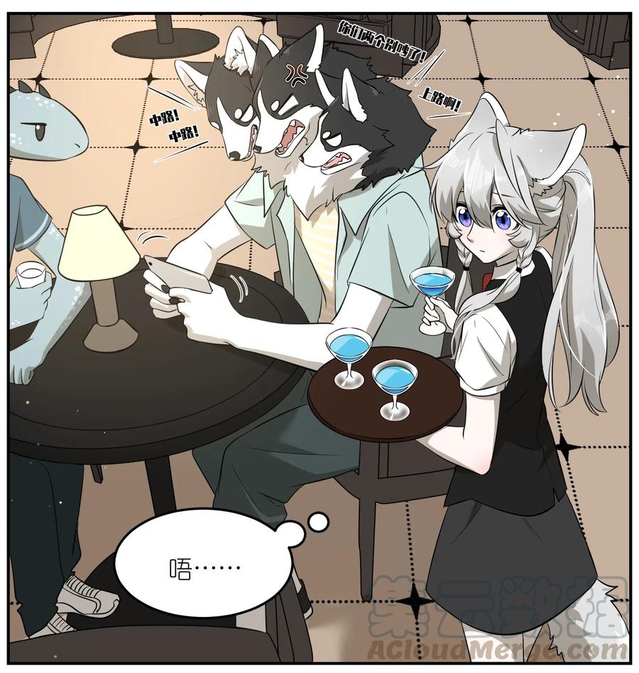 046 醋意2