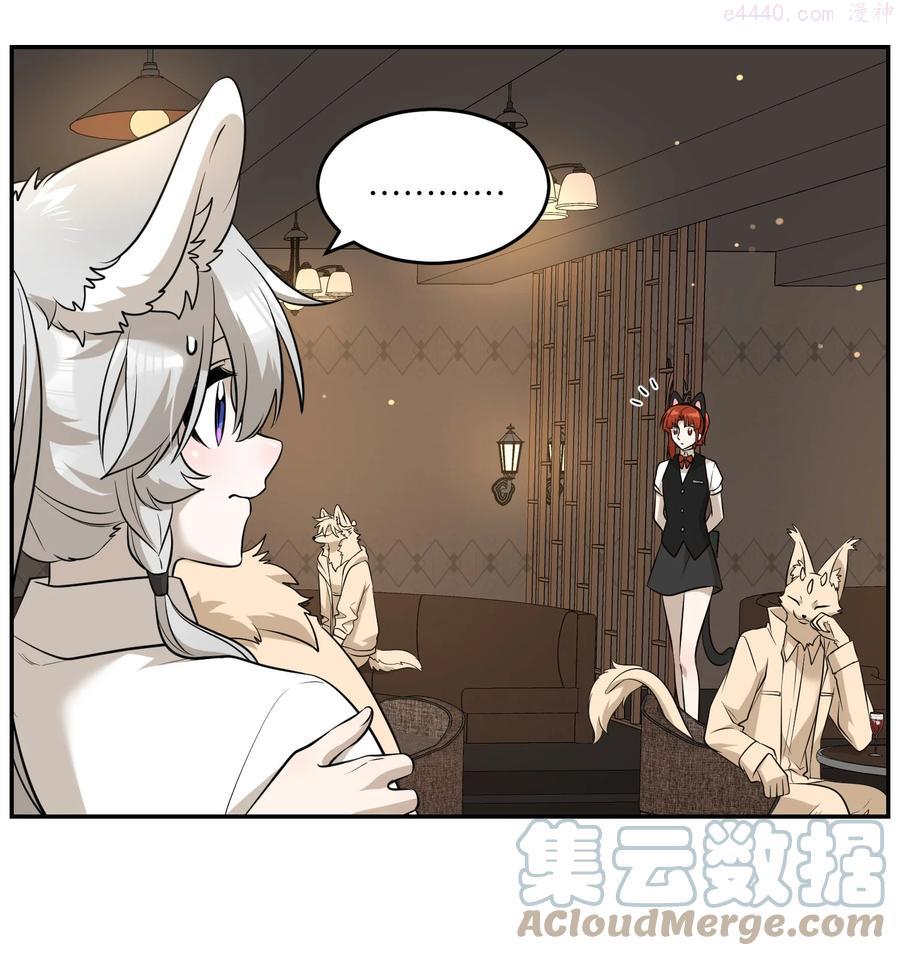 078 她好可爱4