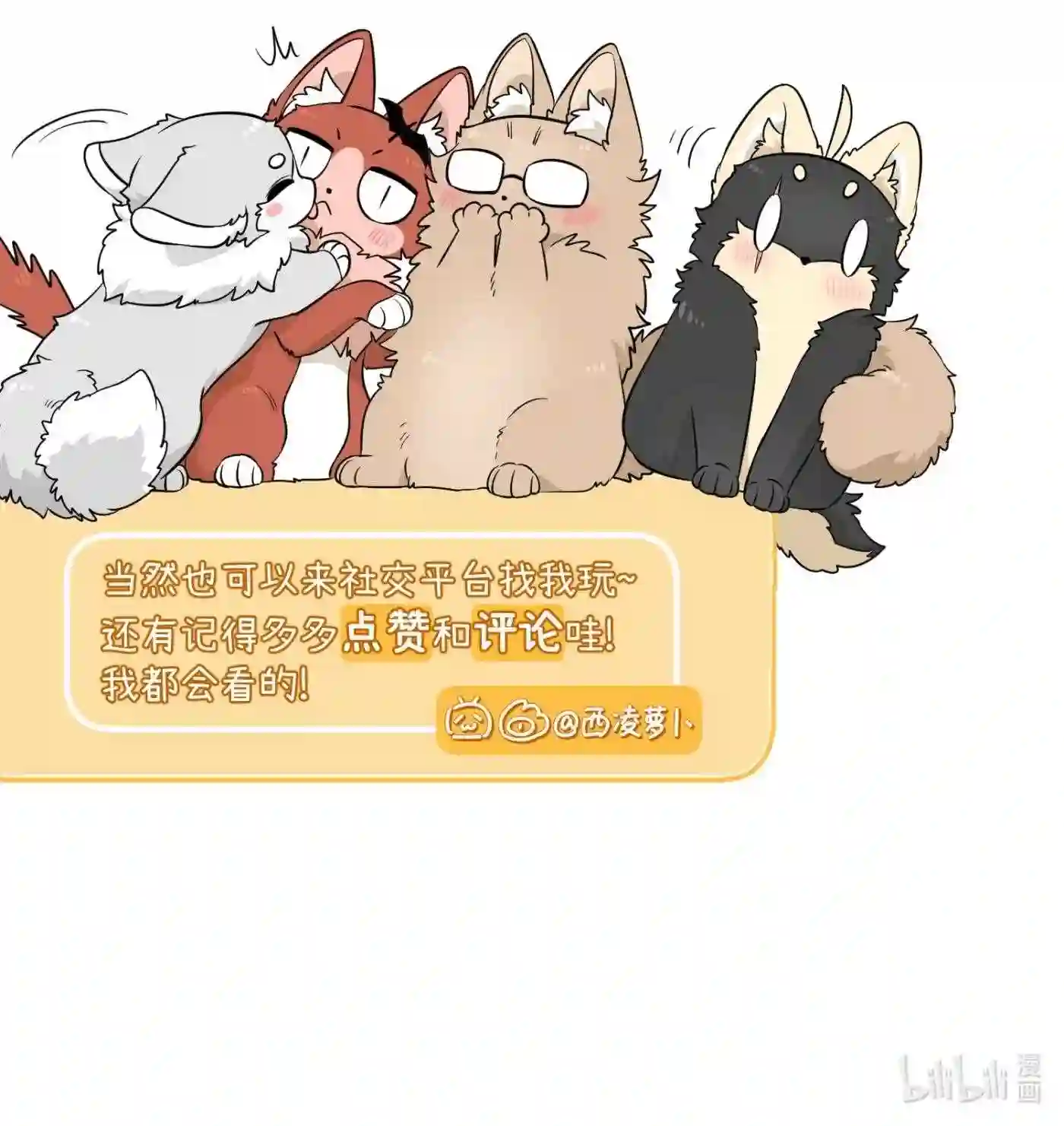 097 百变马莉雅4