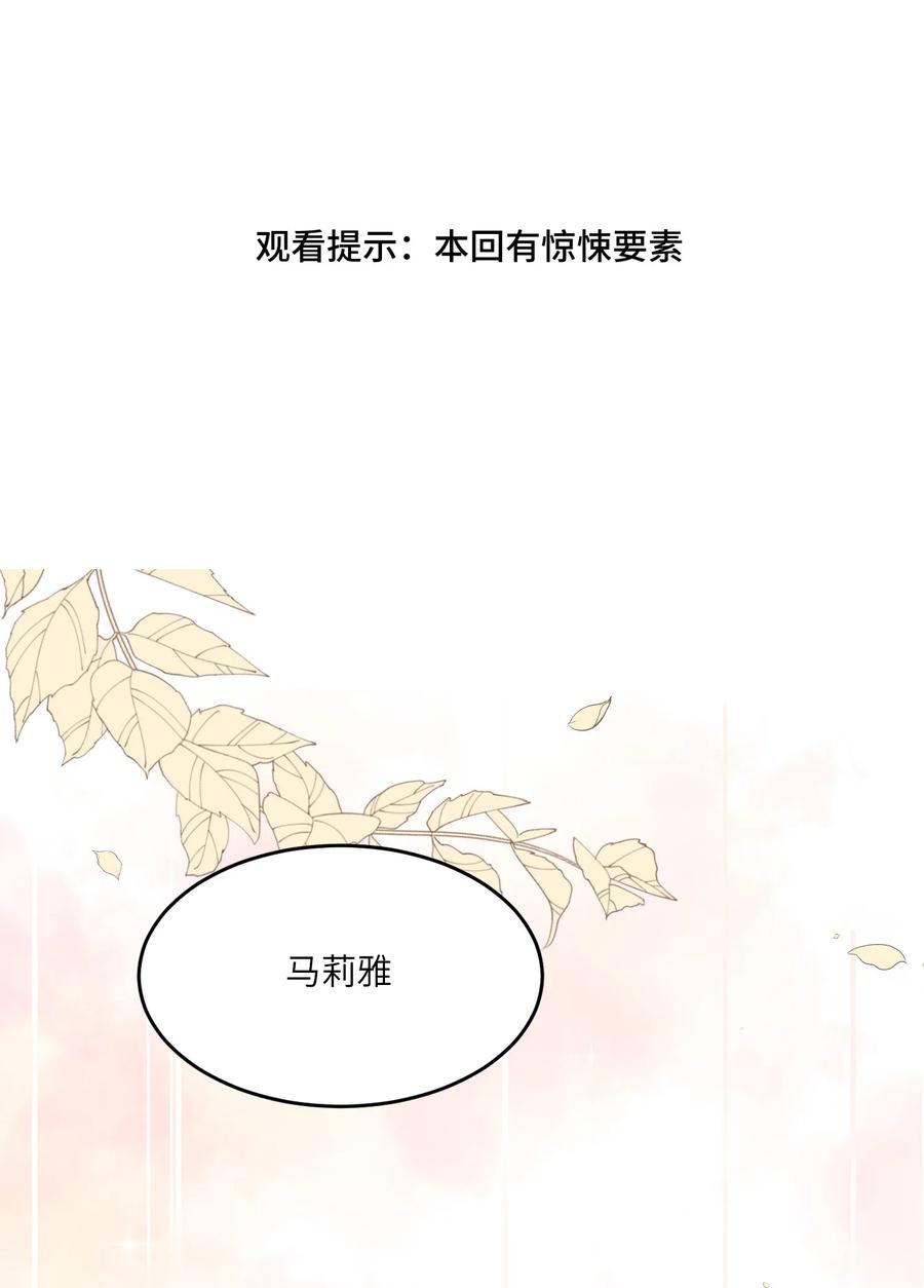 025 胆小吸血鬼1