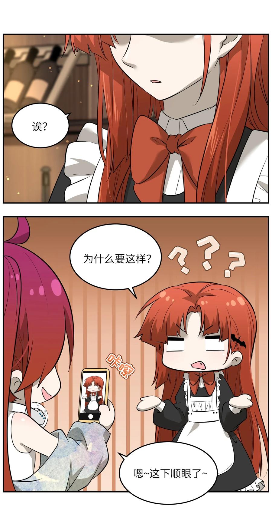 043 换装play1