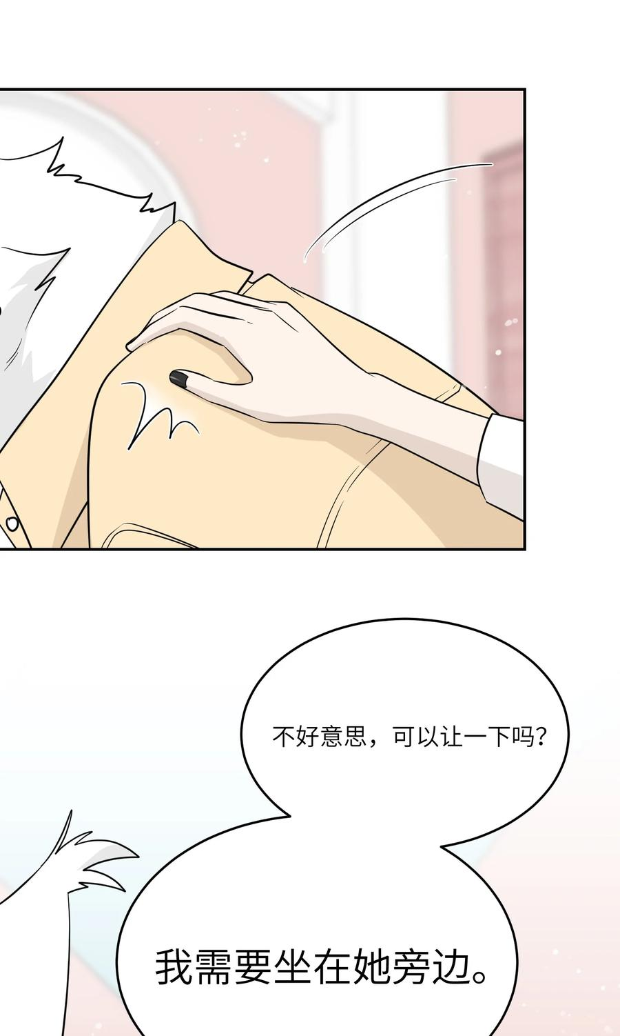 95 你都不叫我3