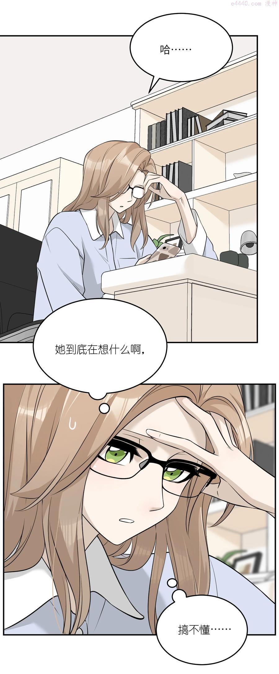 068 这孩子真容易害羞1