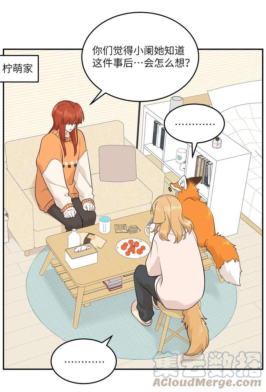 109 让你久等了2