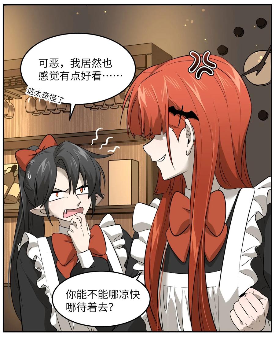 043 换装play3