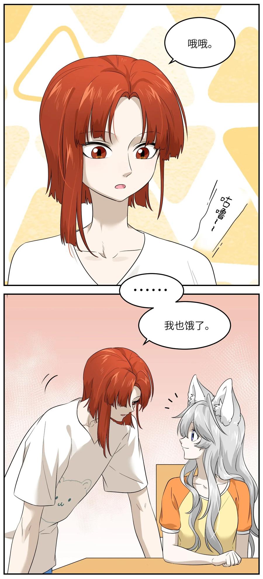 007 她治愈我0