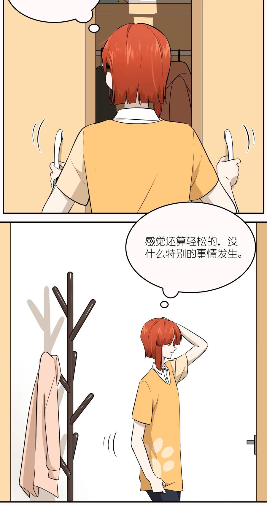 020 这个女人是谁？2