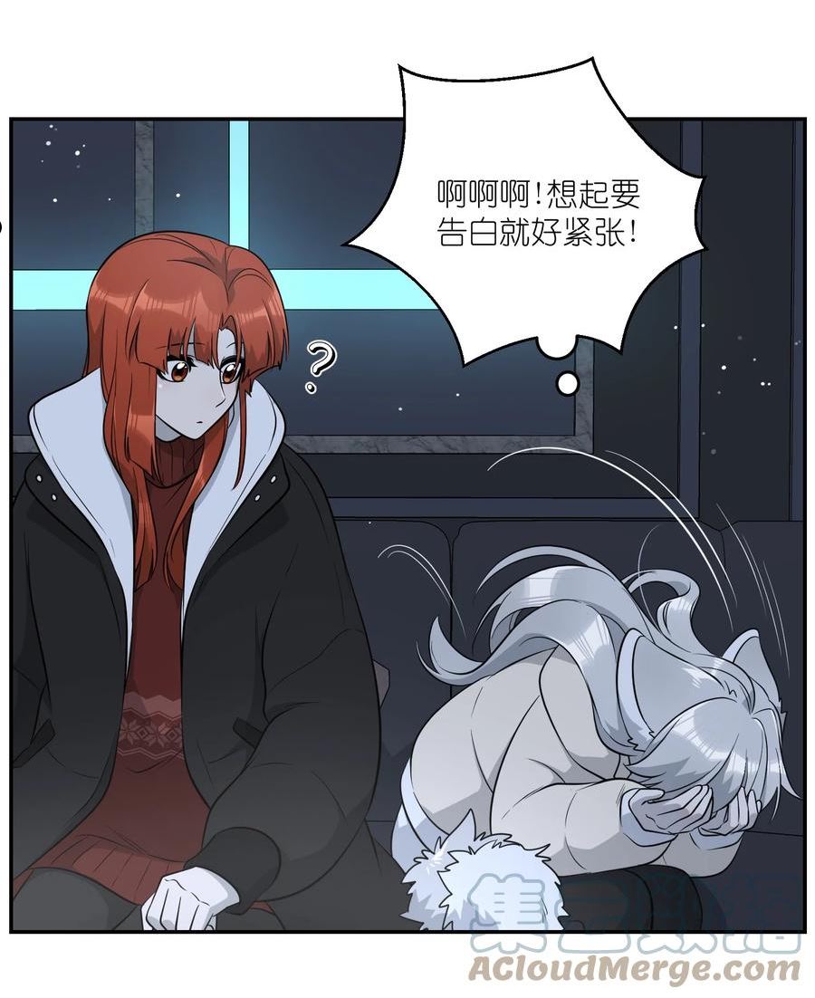 105 是你啊！一直都是！4