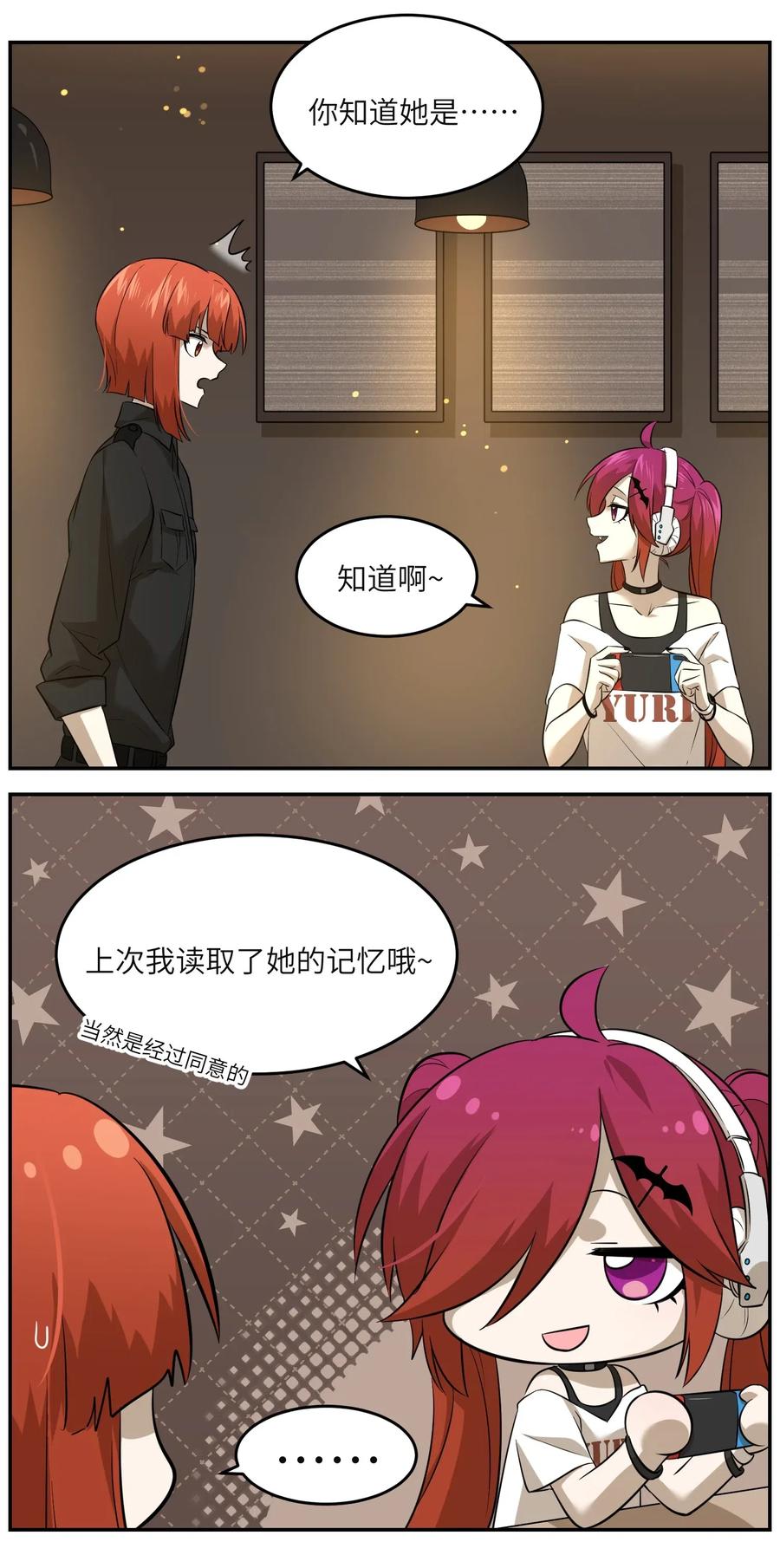 030 如何解决这变身难题？4