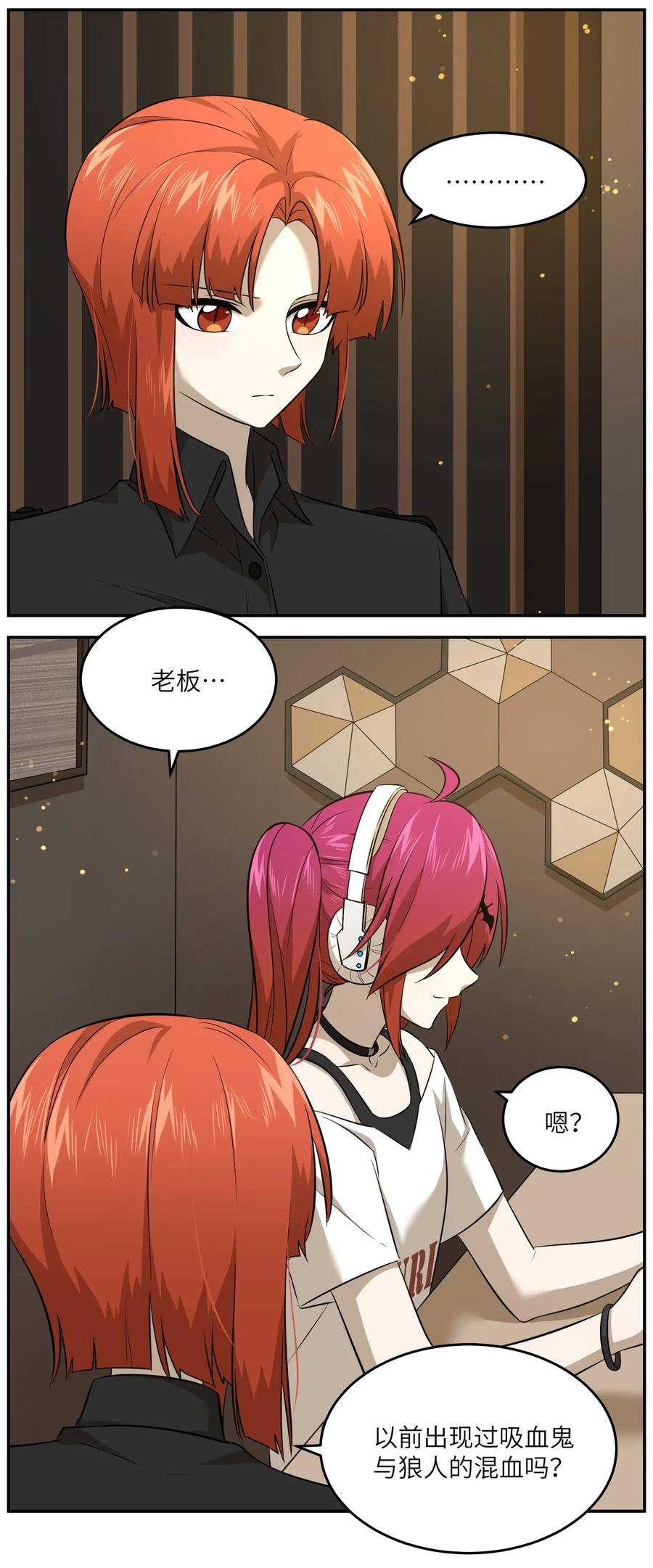 030 如何解决这变身难题？2