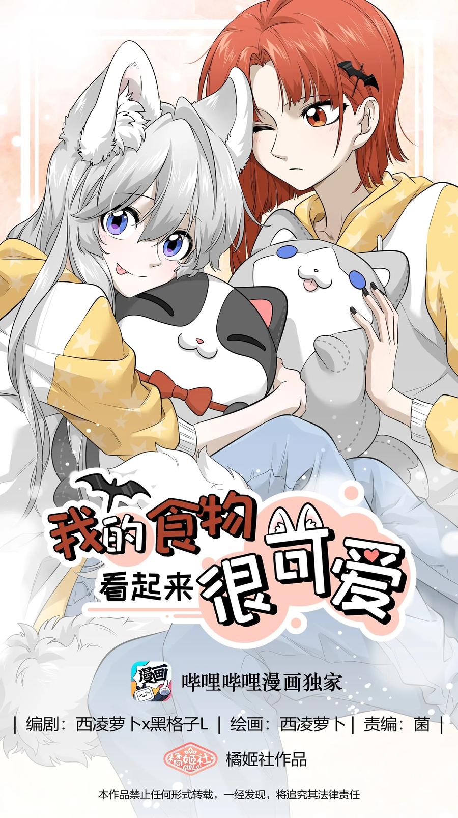 034 想办法治疗你的伤0