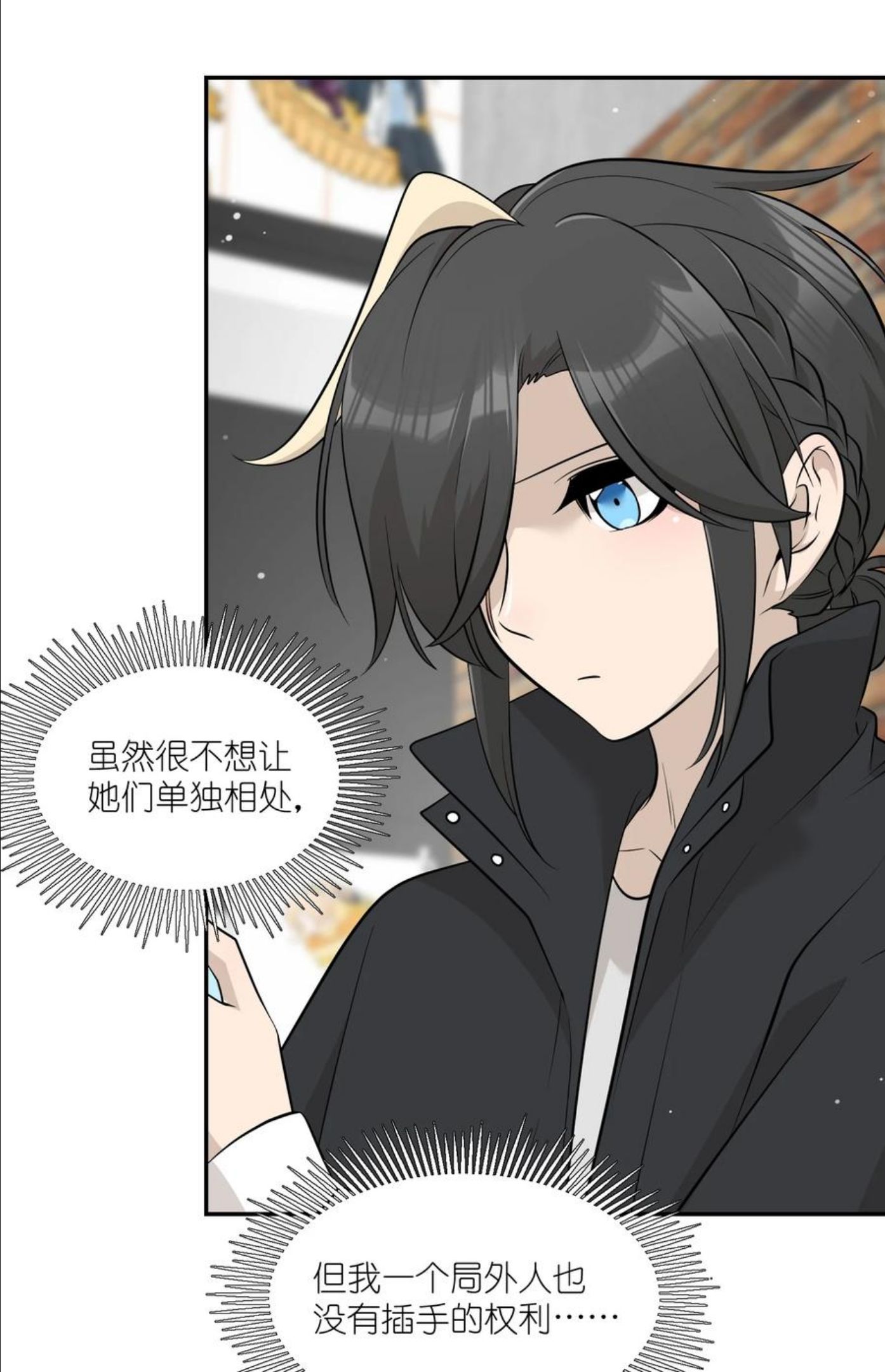090 在意2