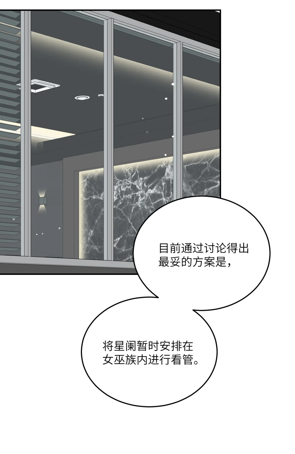 169 你就是主角3