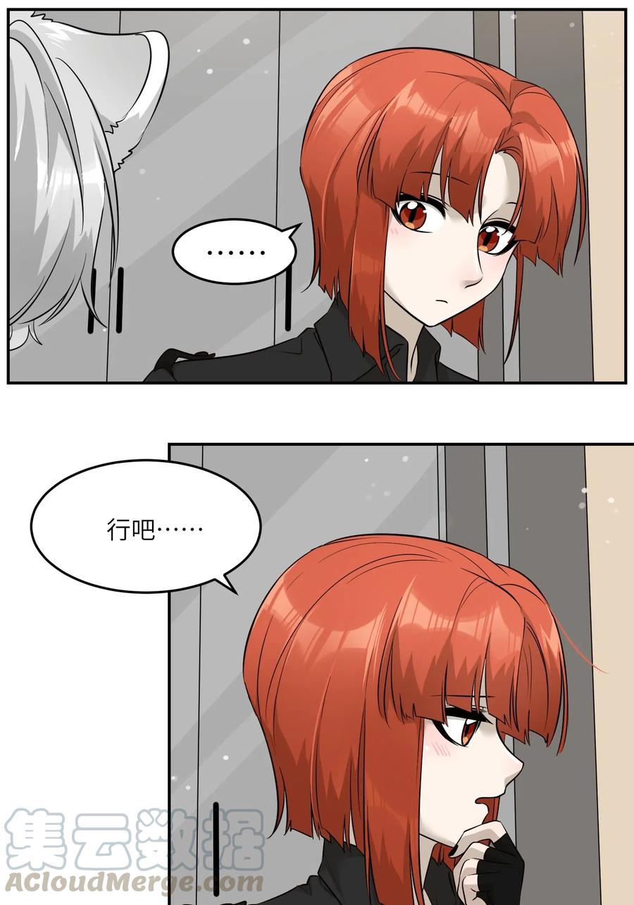 054 谢谢你4