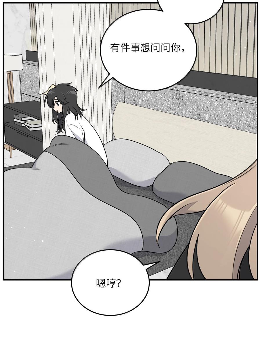 182 一定可以2