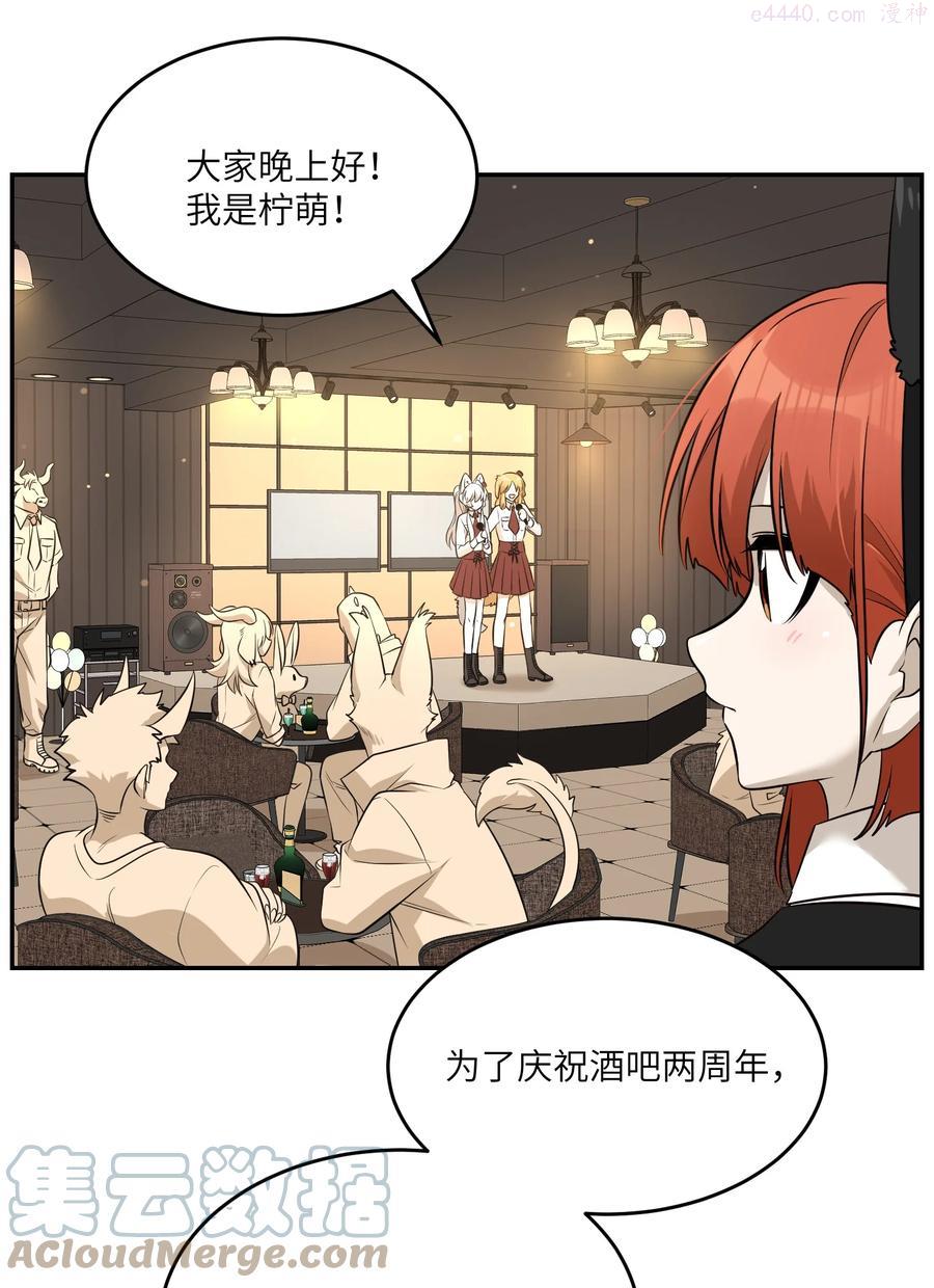 078 她好可爱2
