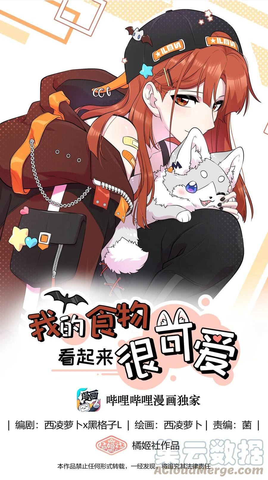 134 最终测试0