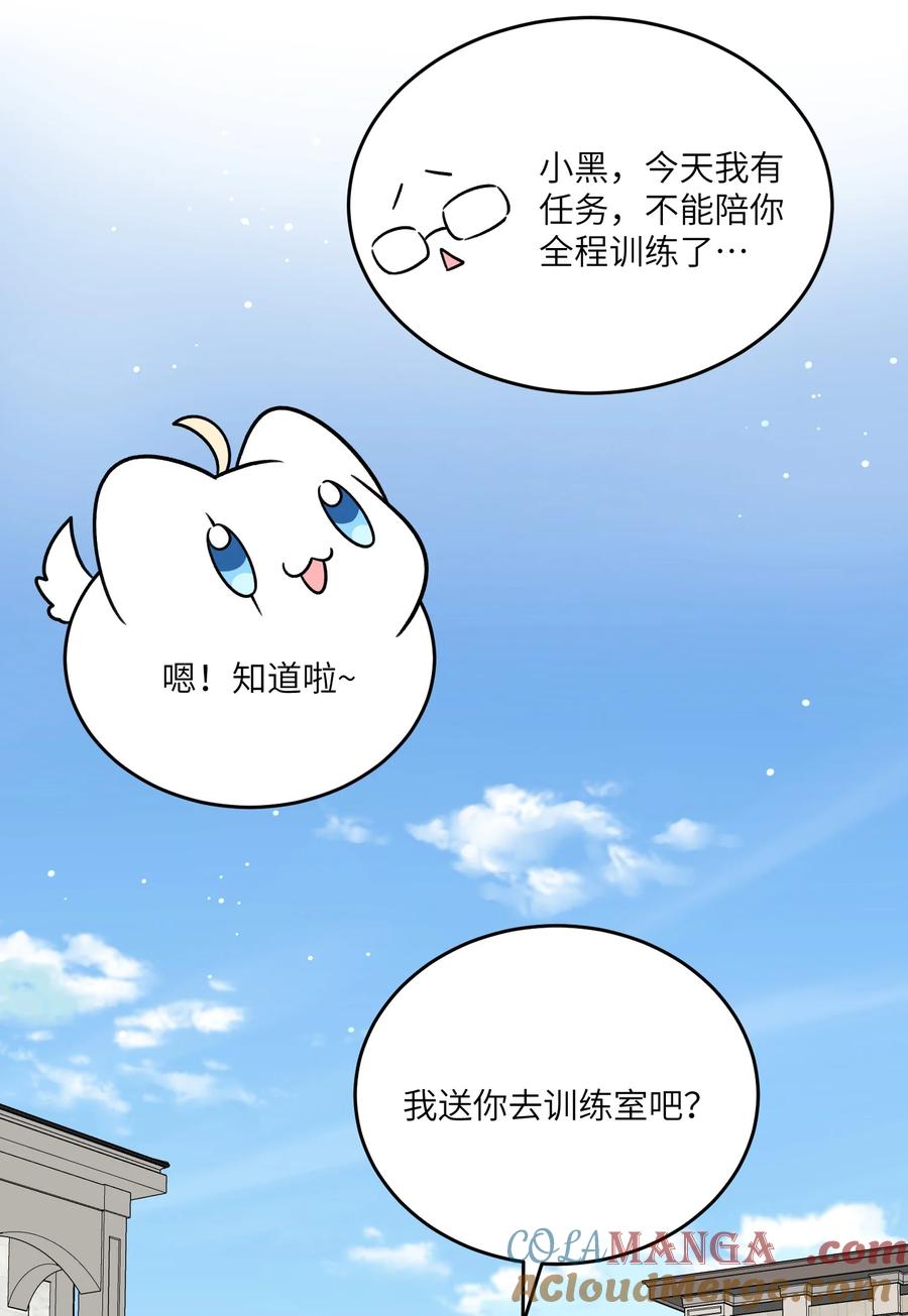 187 变色狼3