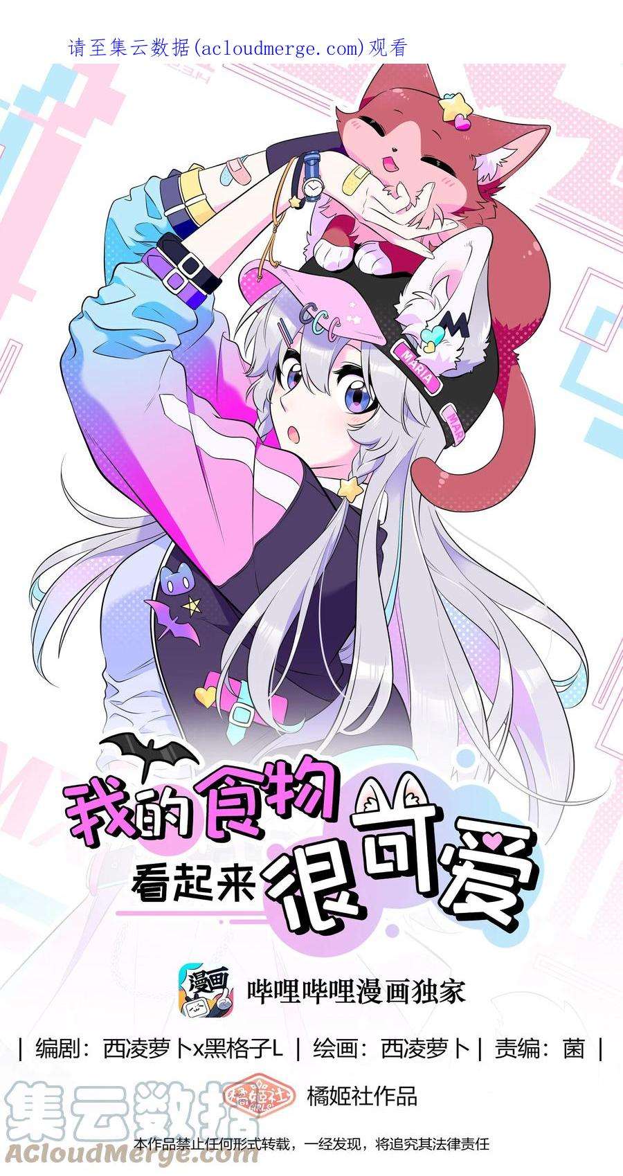109 让你久等了0