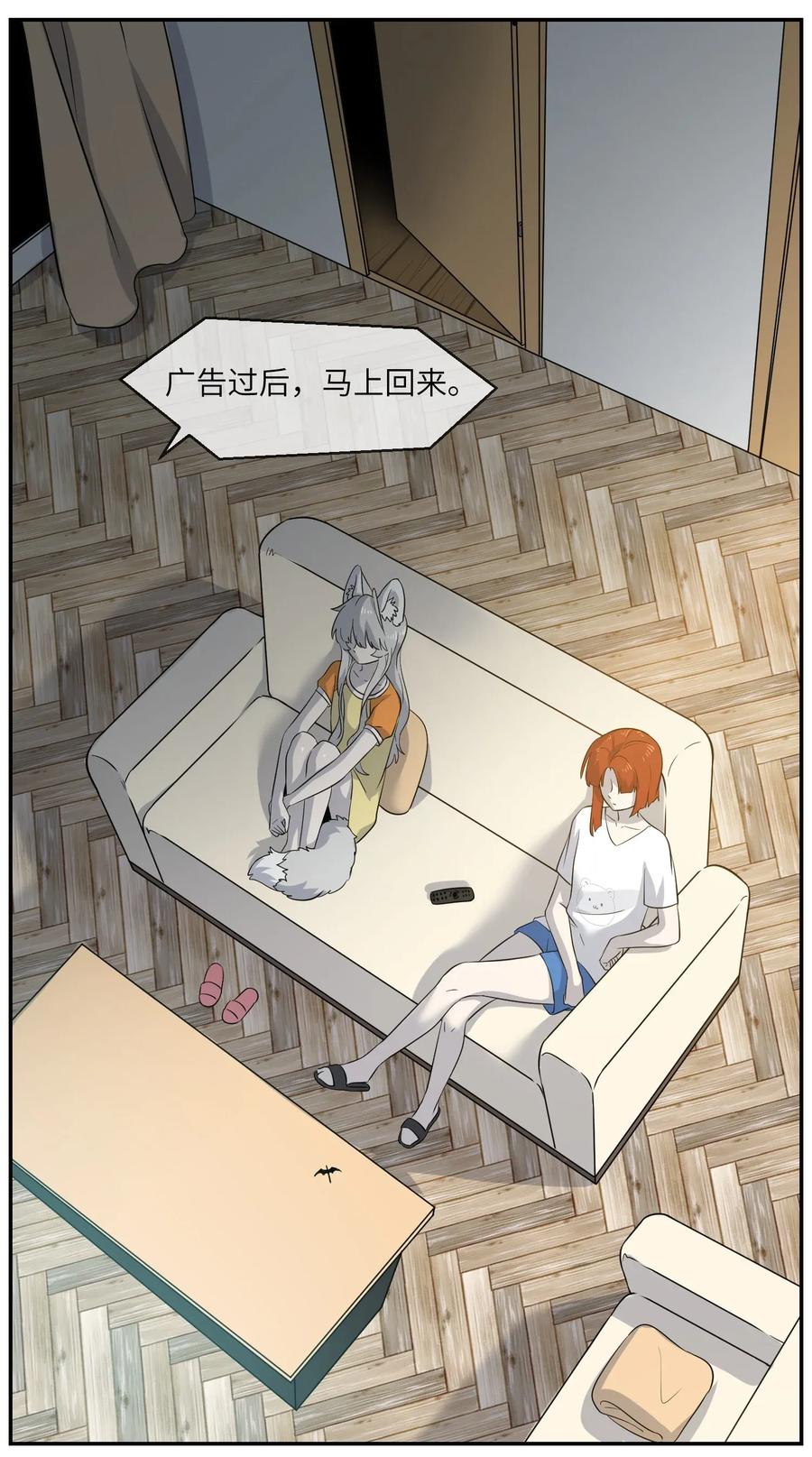 009 做好伪装2