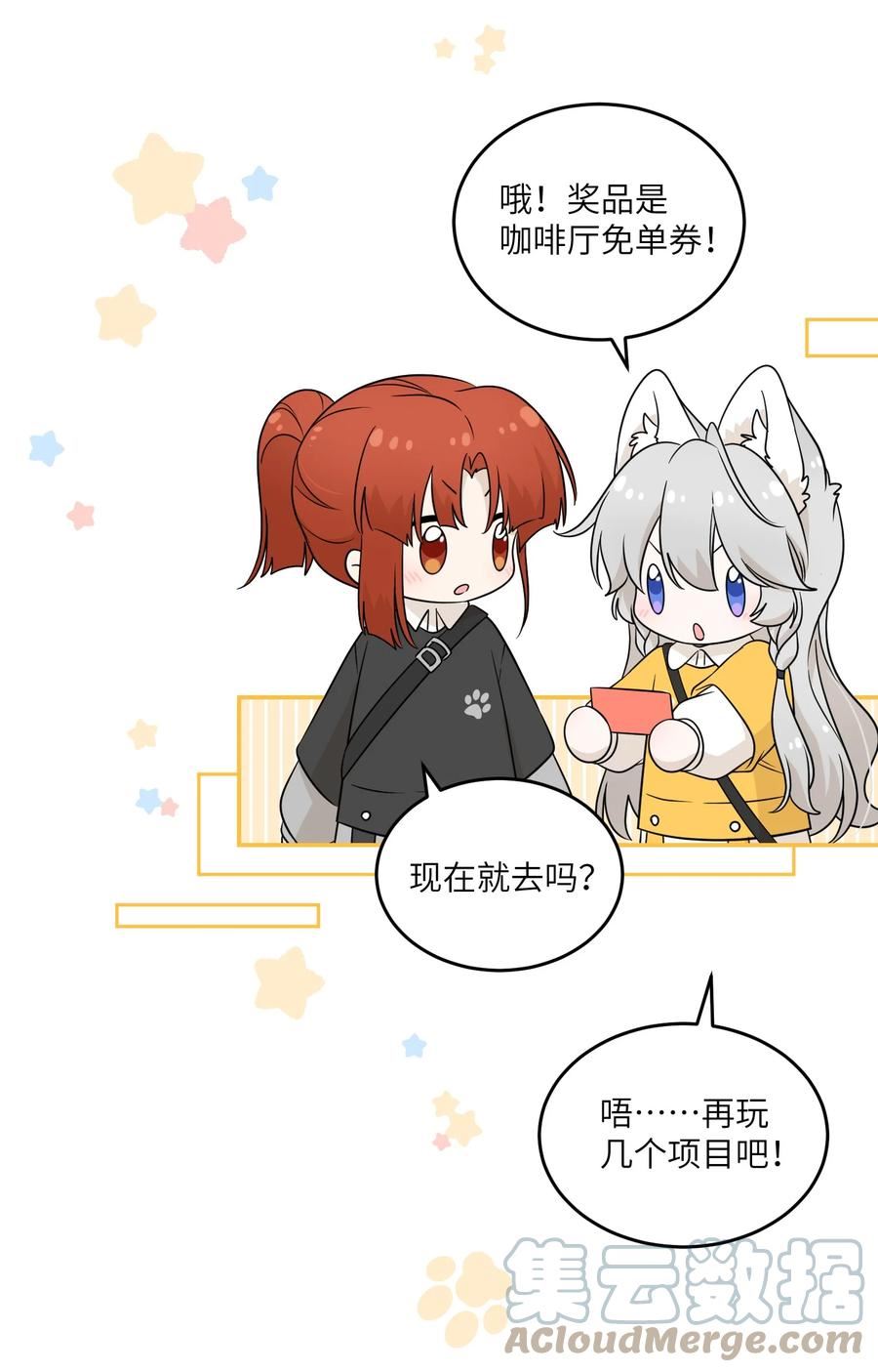 121 早安~小太阳4