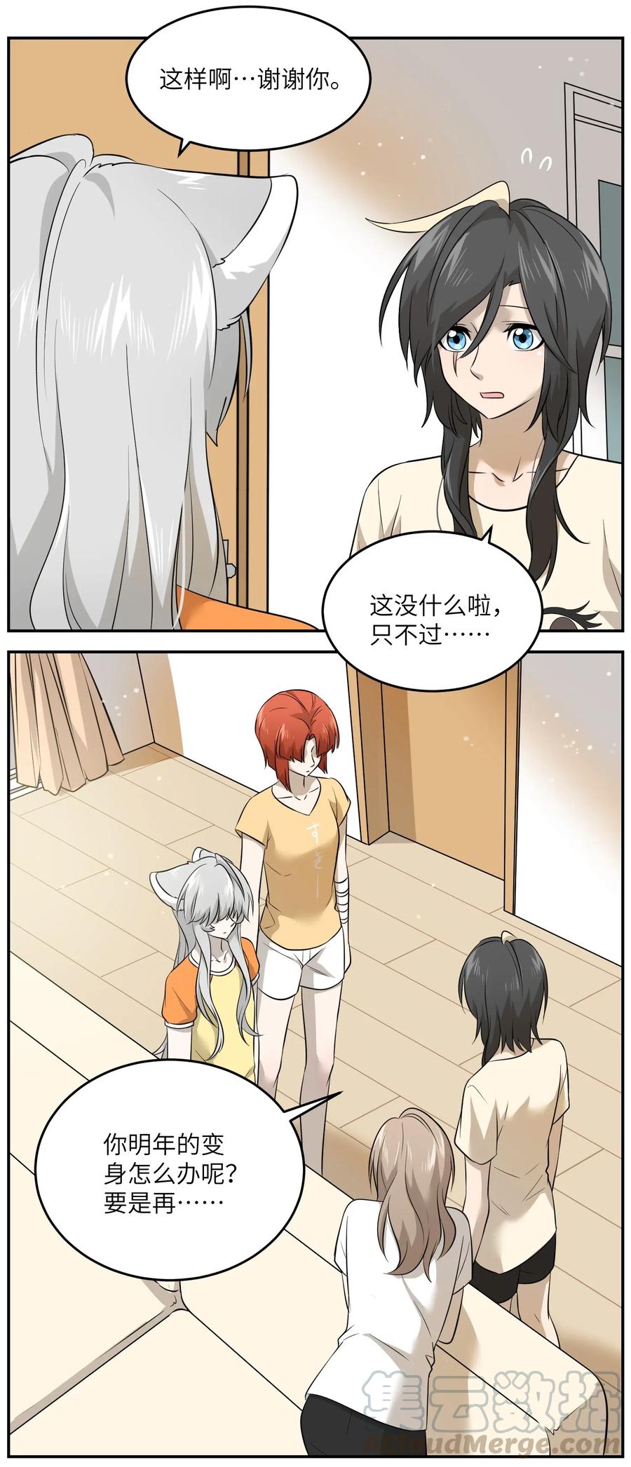 039 一些悲伤3