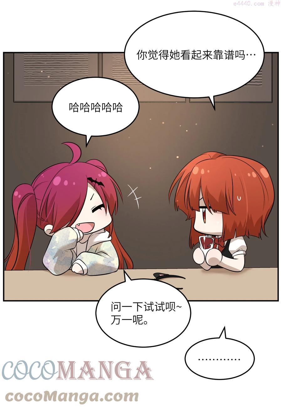 080 你在纠结什么4