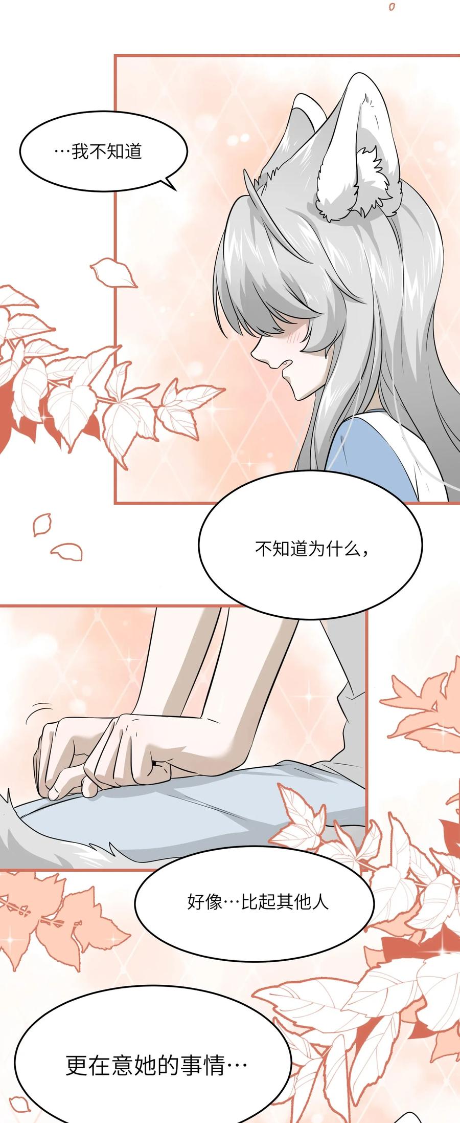 022 我想知道她的一切3