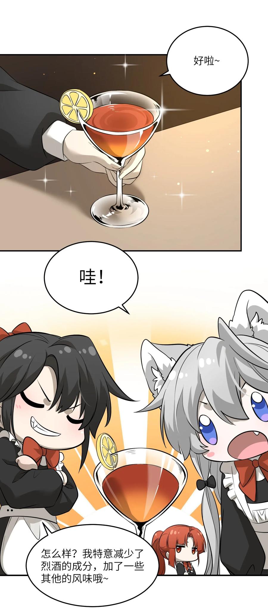 044 醉酒1