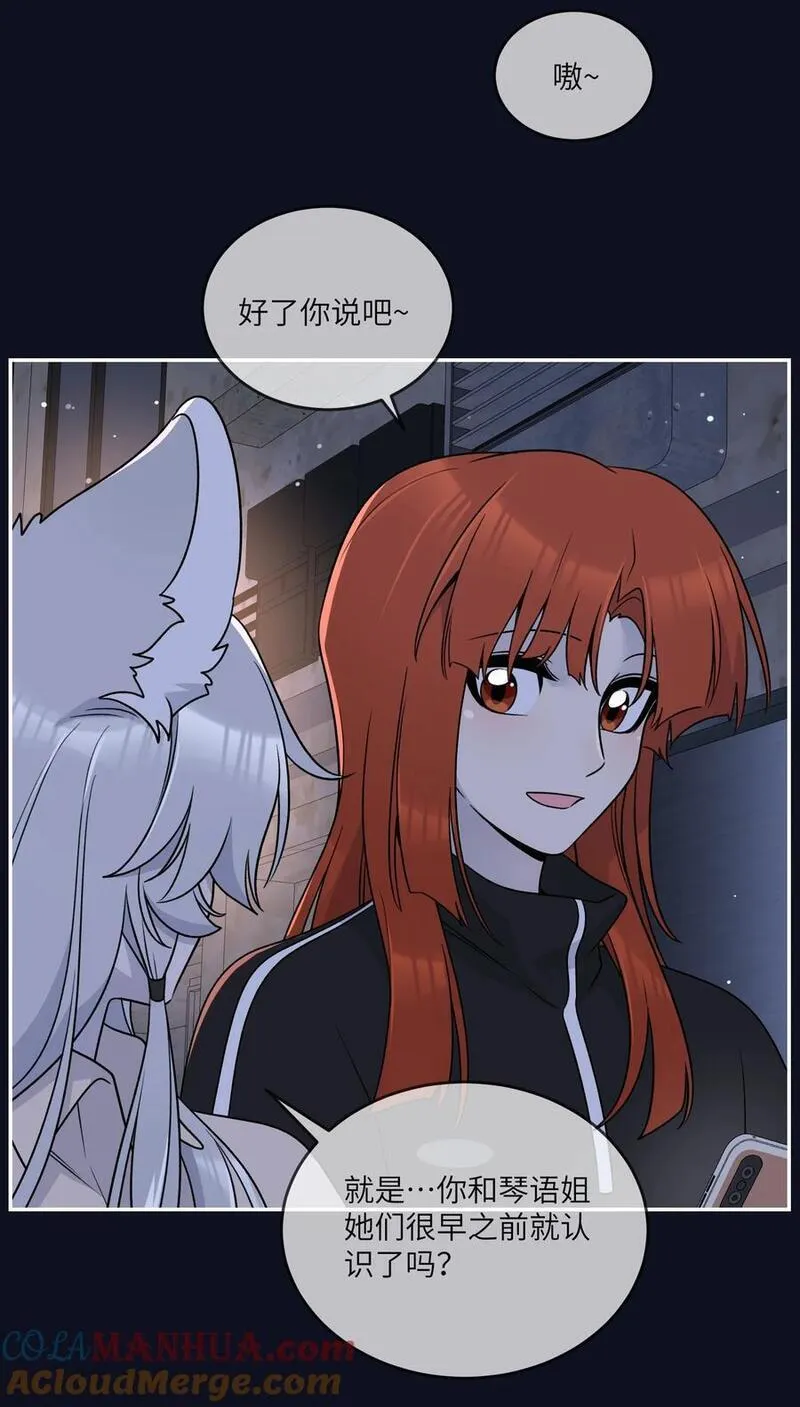 154 我家好看吗？3