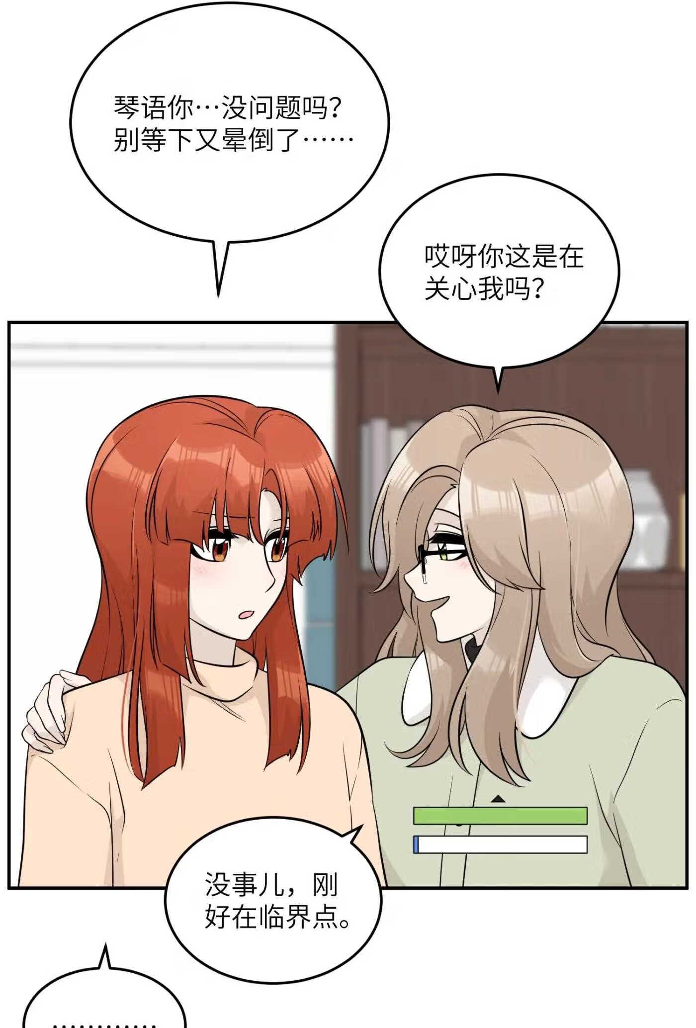 099 幻想？3