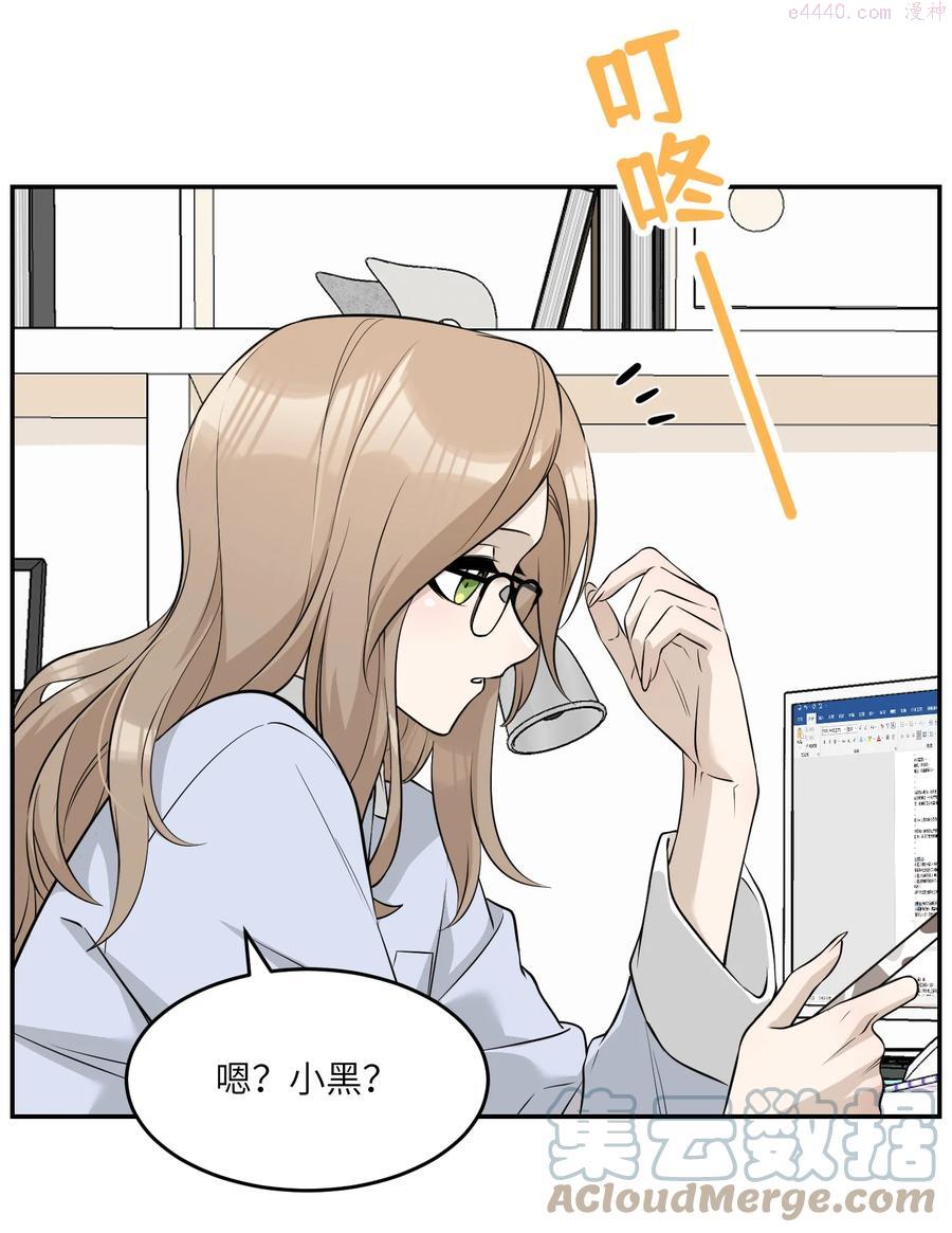 068 这孩子真容易害羞2
