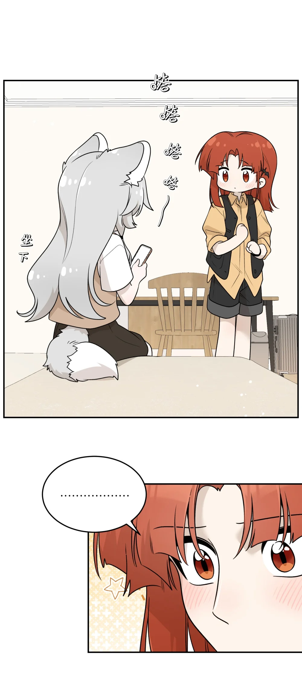 169 你就是主角4