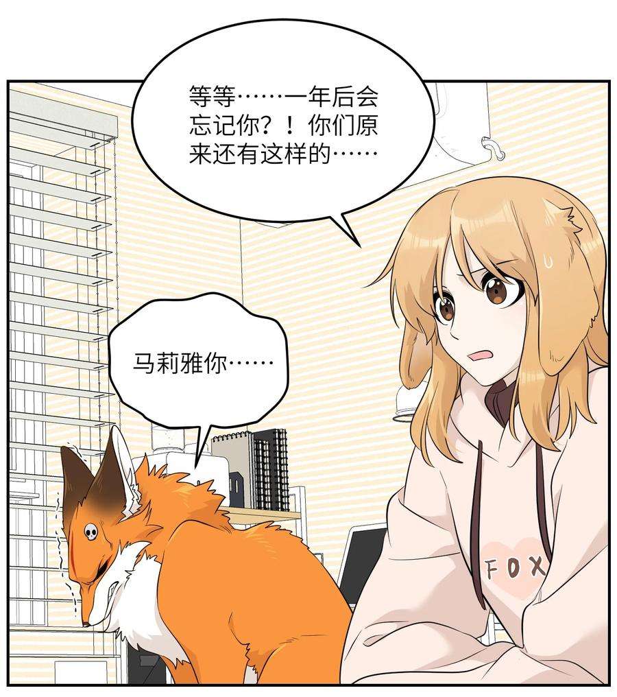 109 让你久等了3