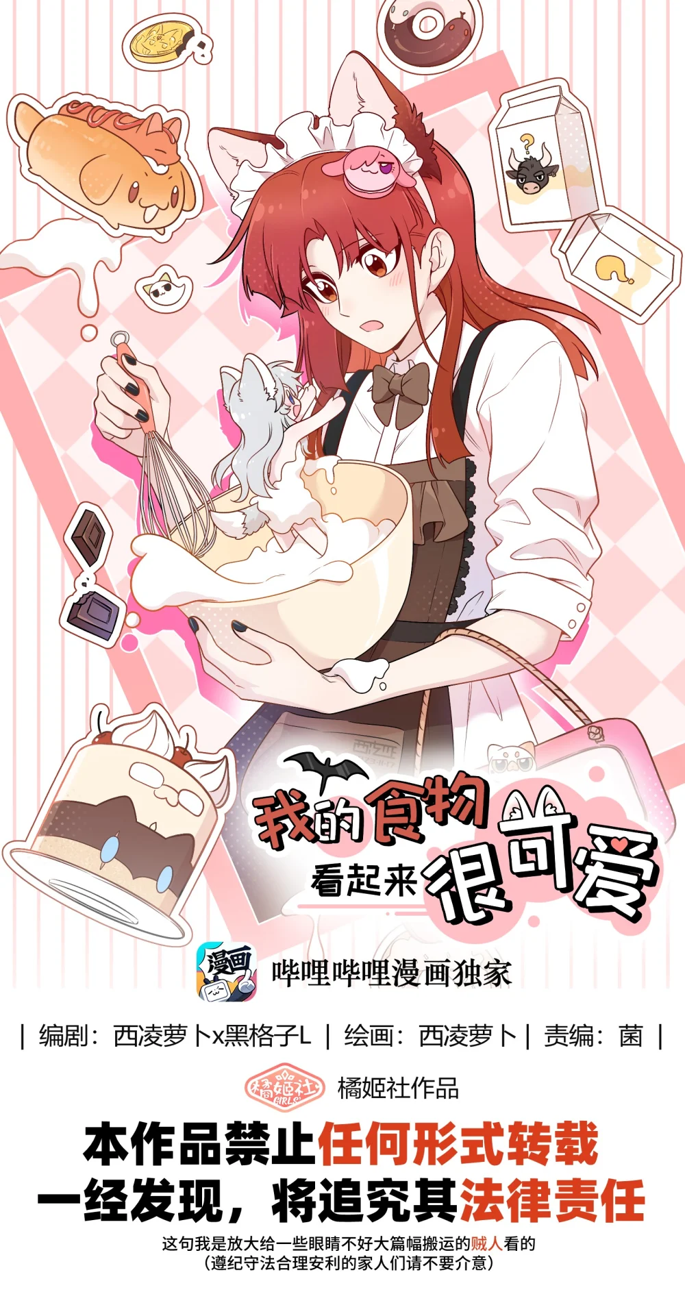 177 最后会是怎样？0