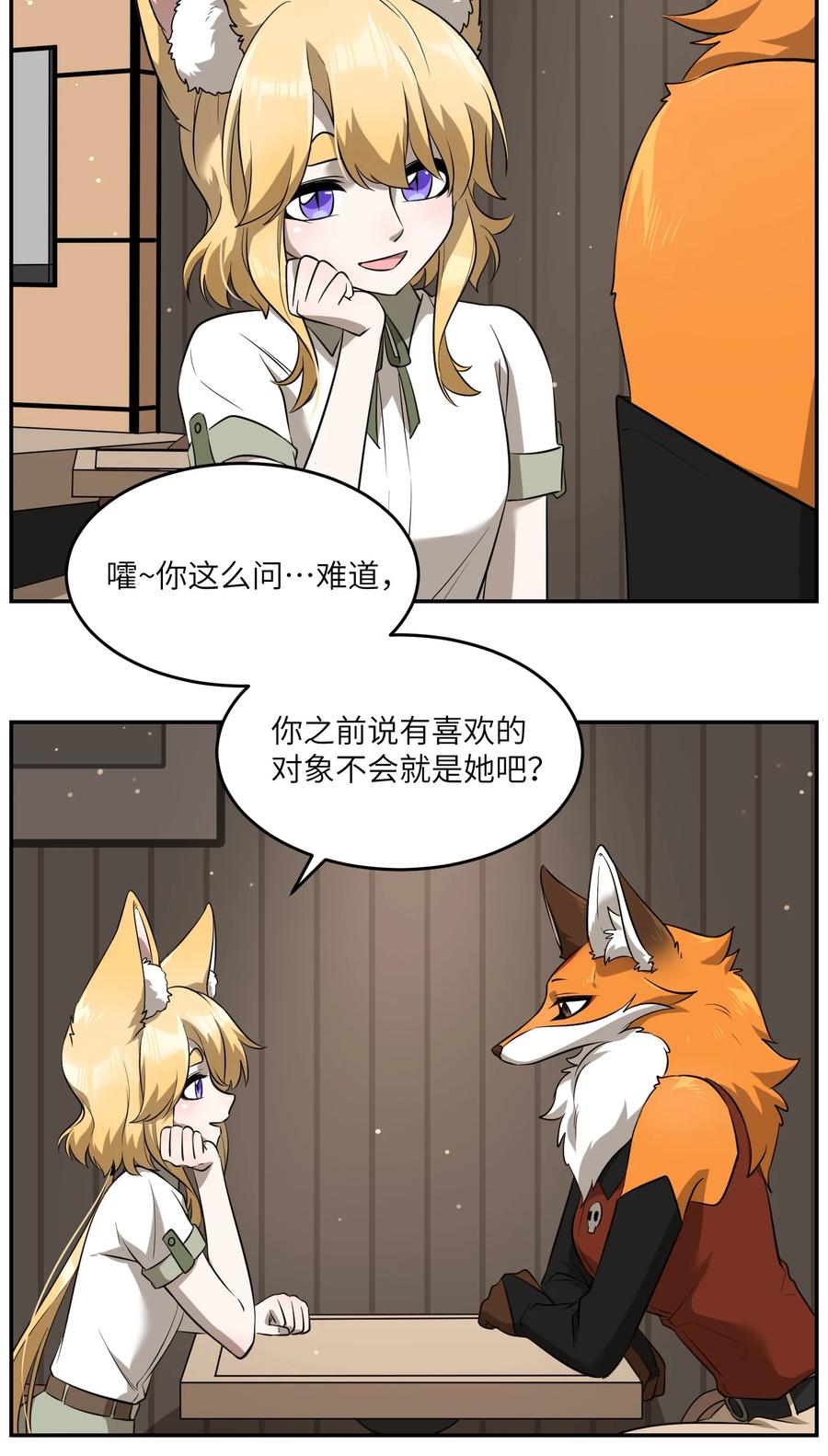 061 我觉得还有可能3