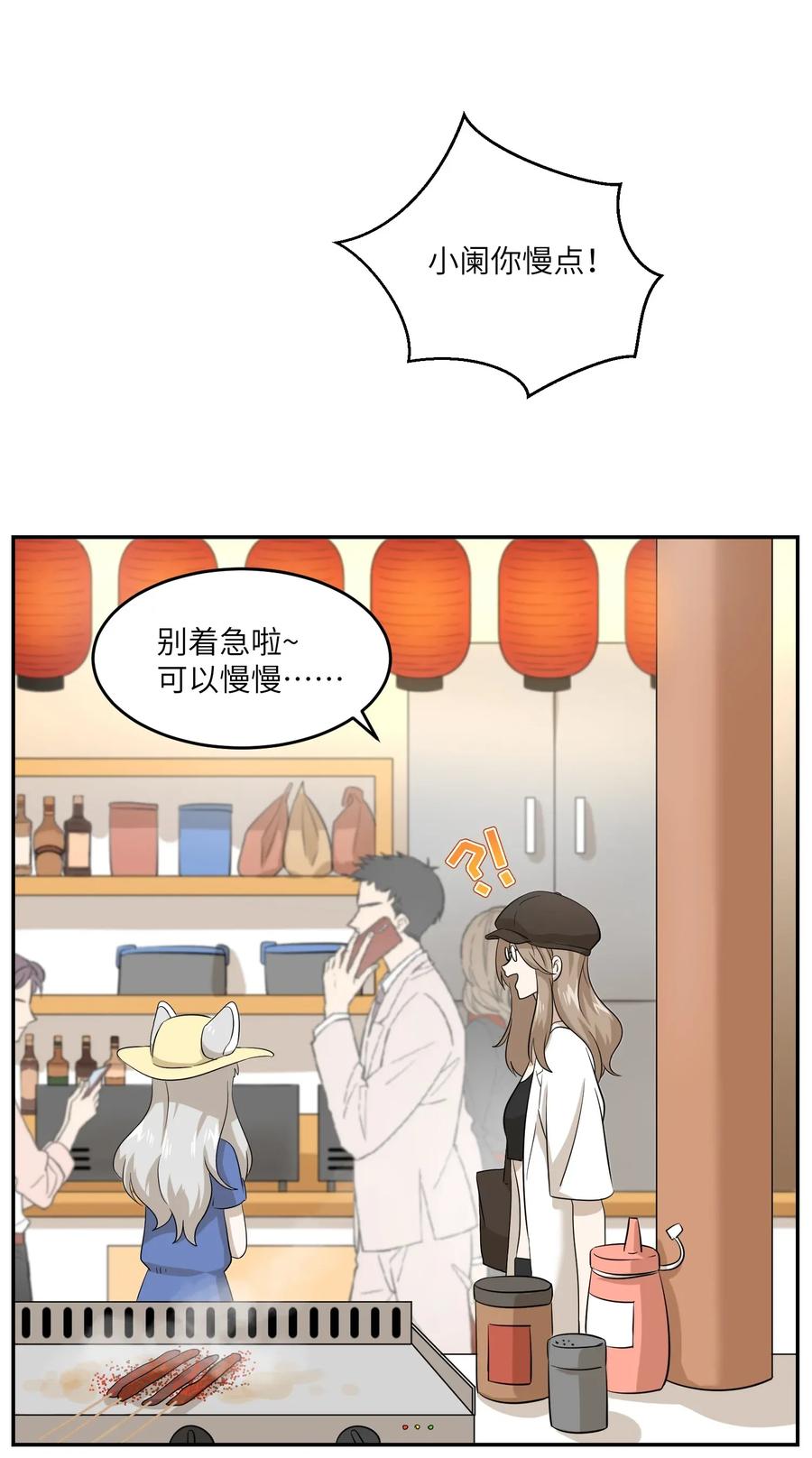 008 走散1
