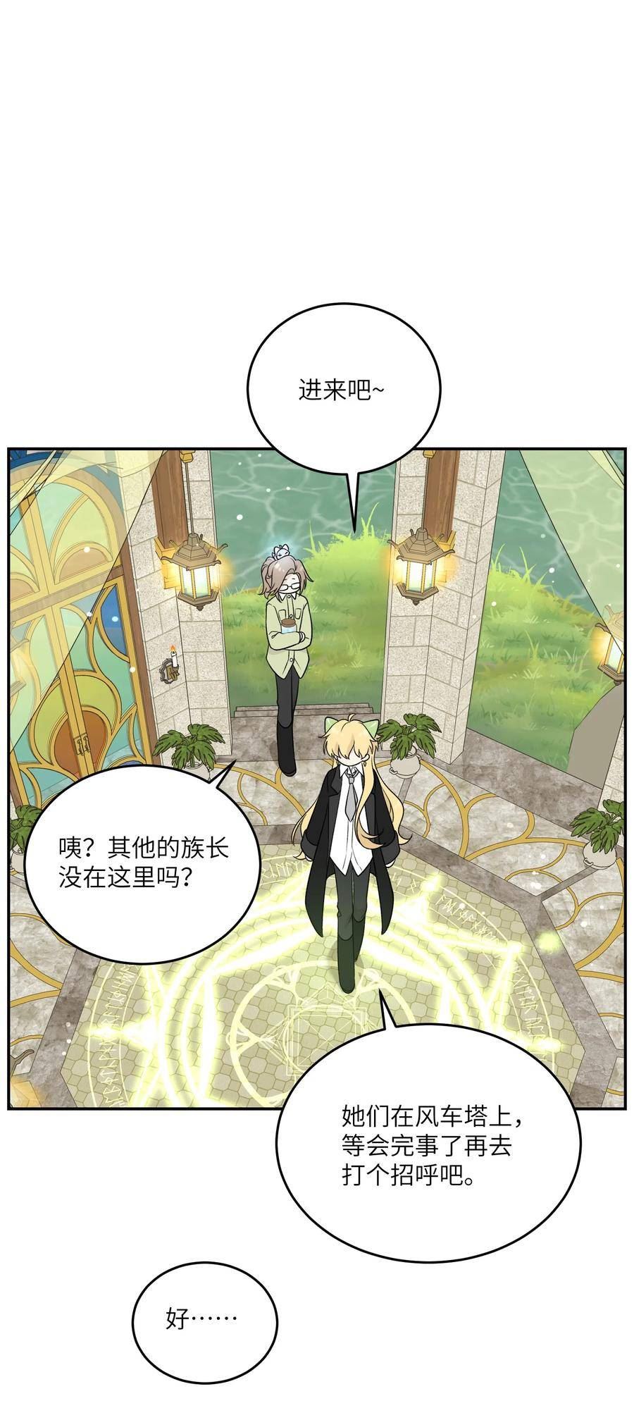 137 新的消息1