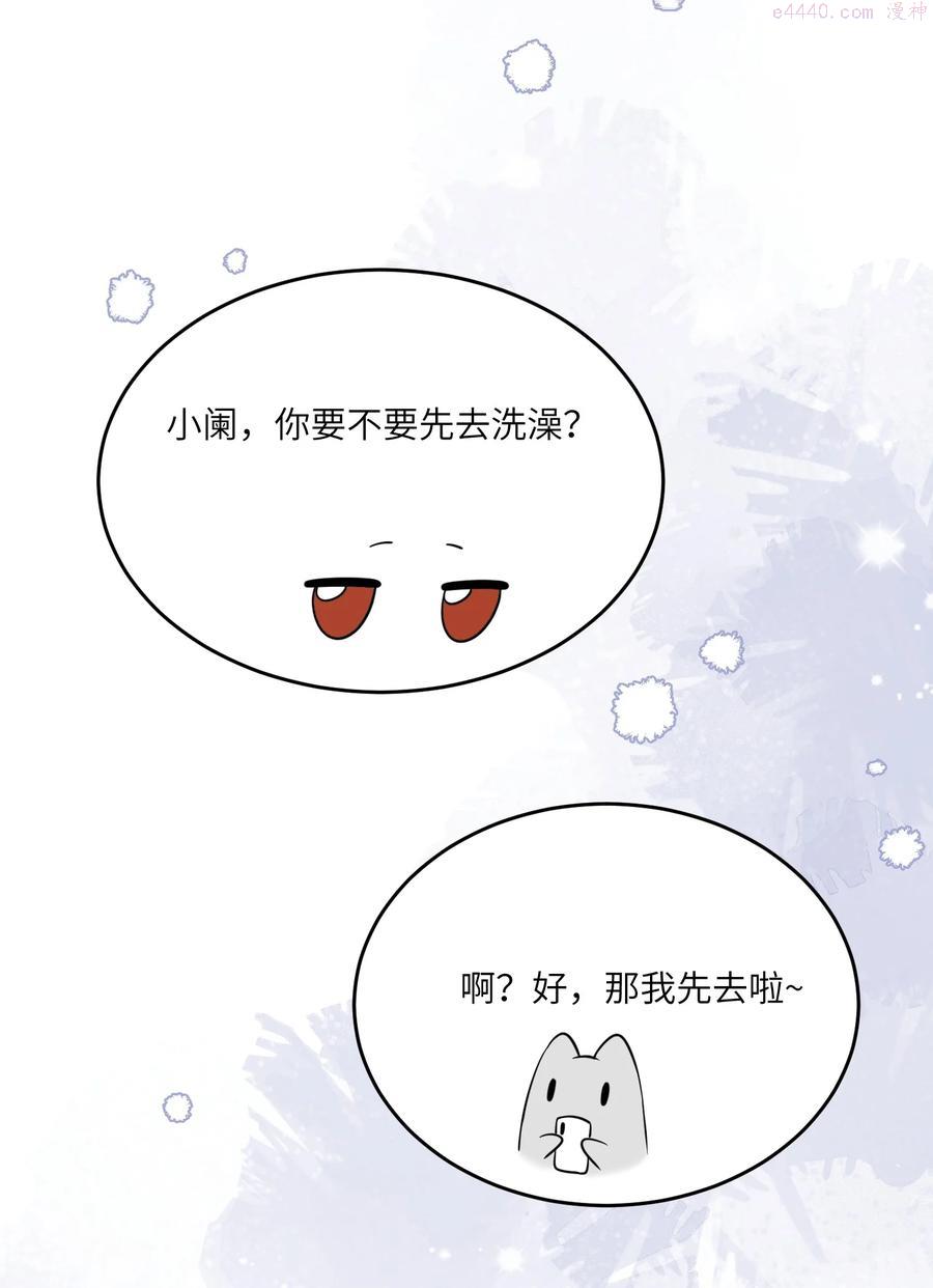 071 我相信你是个好人3