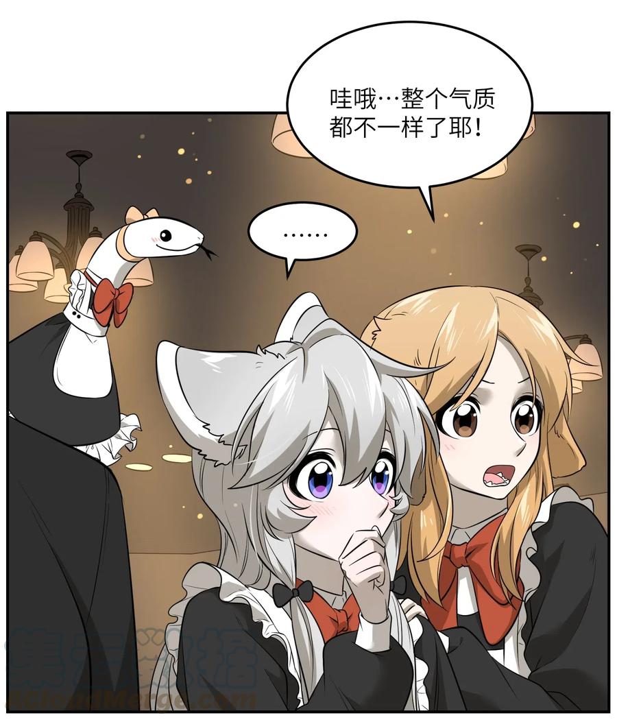 043 换装play2
