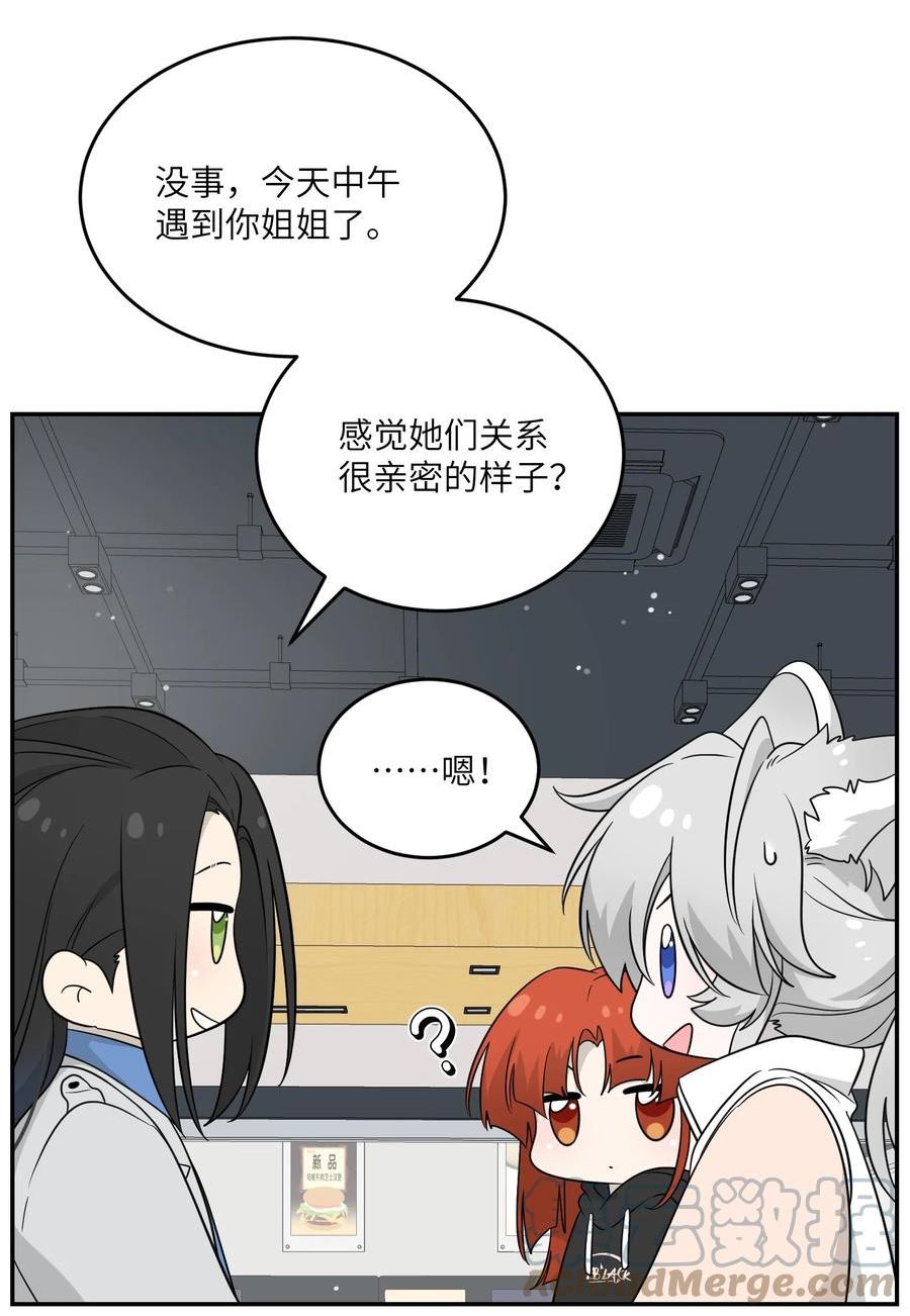 124 脖子上的“标记”4
