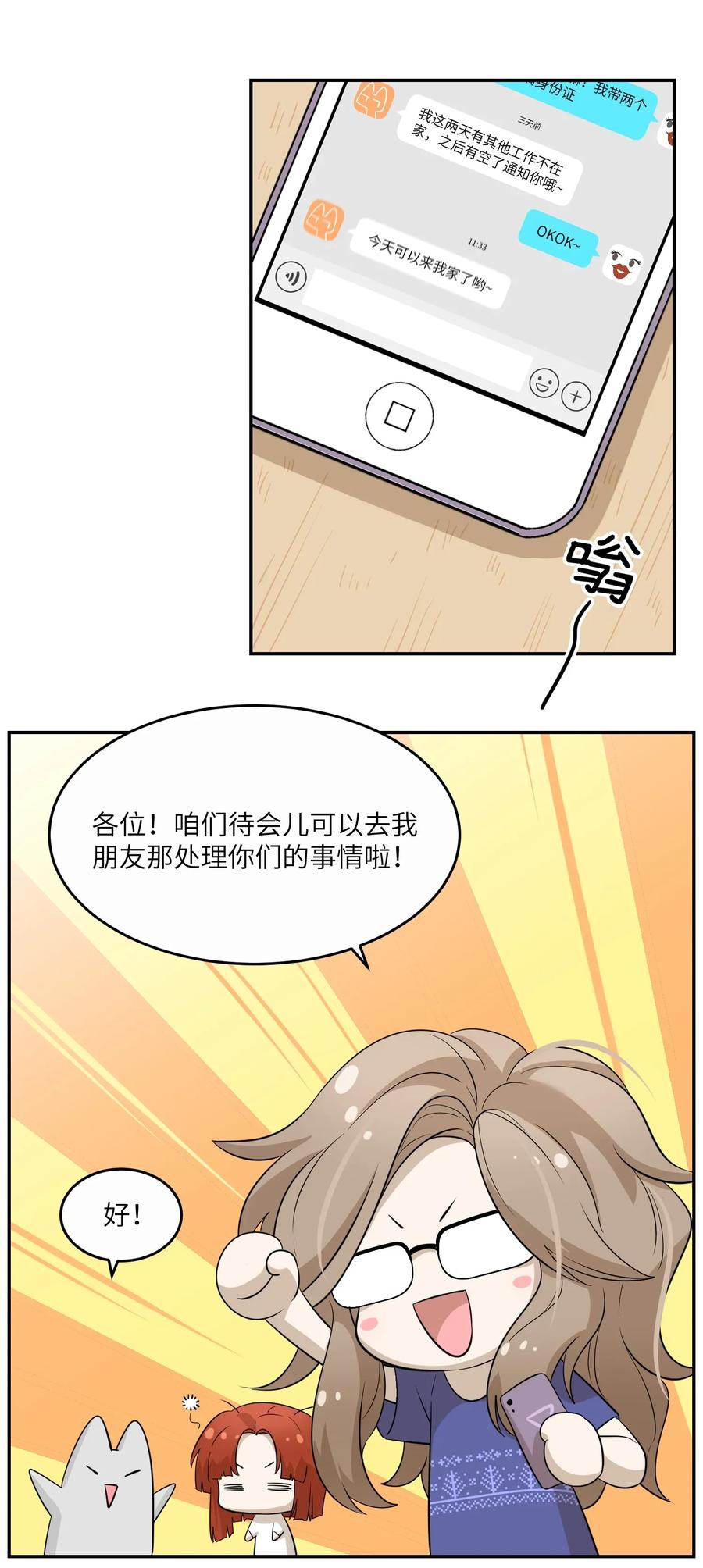 009 做好伪装1